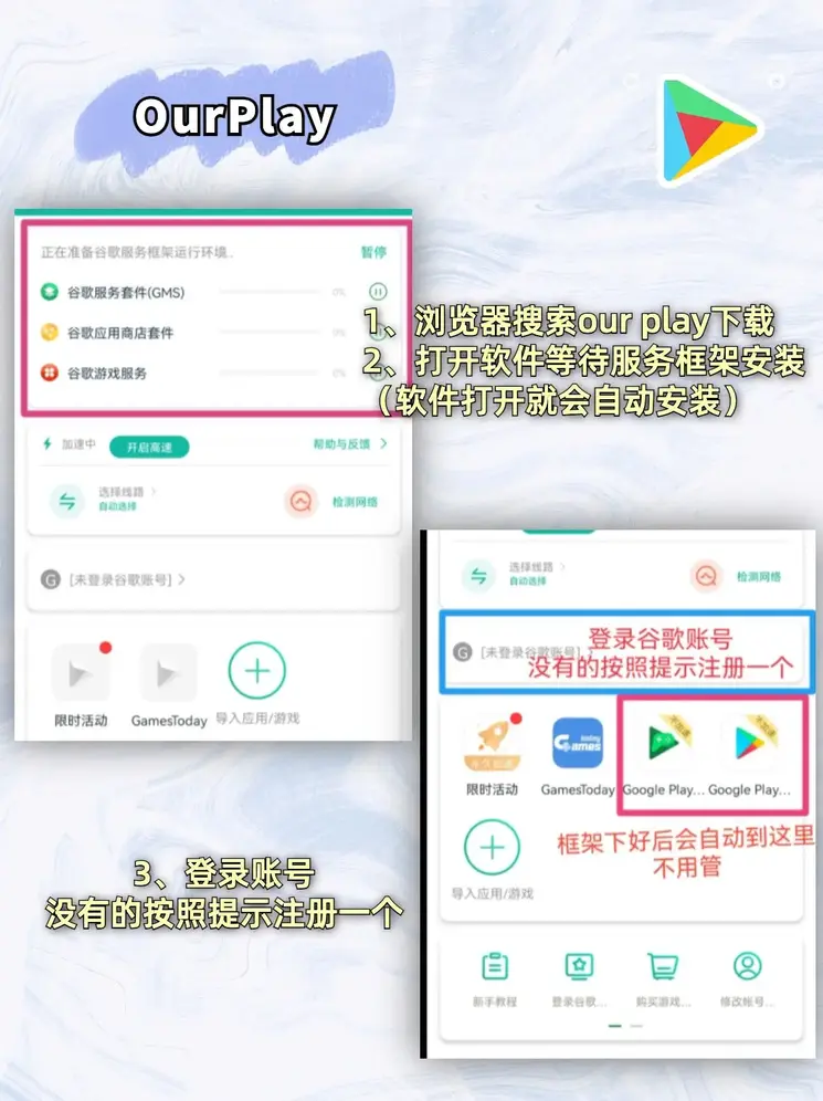电子游戏截图1