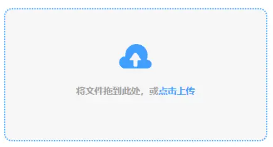 电子游戏使用讲解 - 添加文件